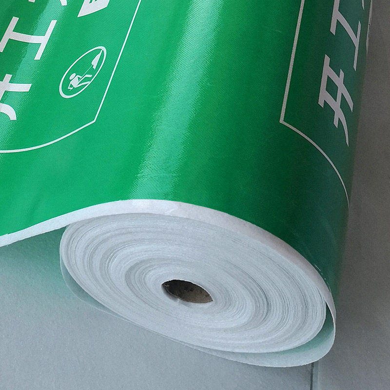 修地面保护膜地砖木地板加棉耐磨装 饰公司定制编袋无纺布 室内装 - 