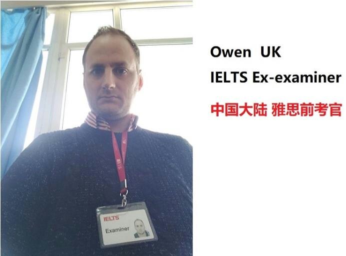 口语雅思考官模考陪练写作文评分批改英文润色国外考试英语