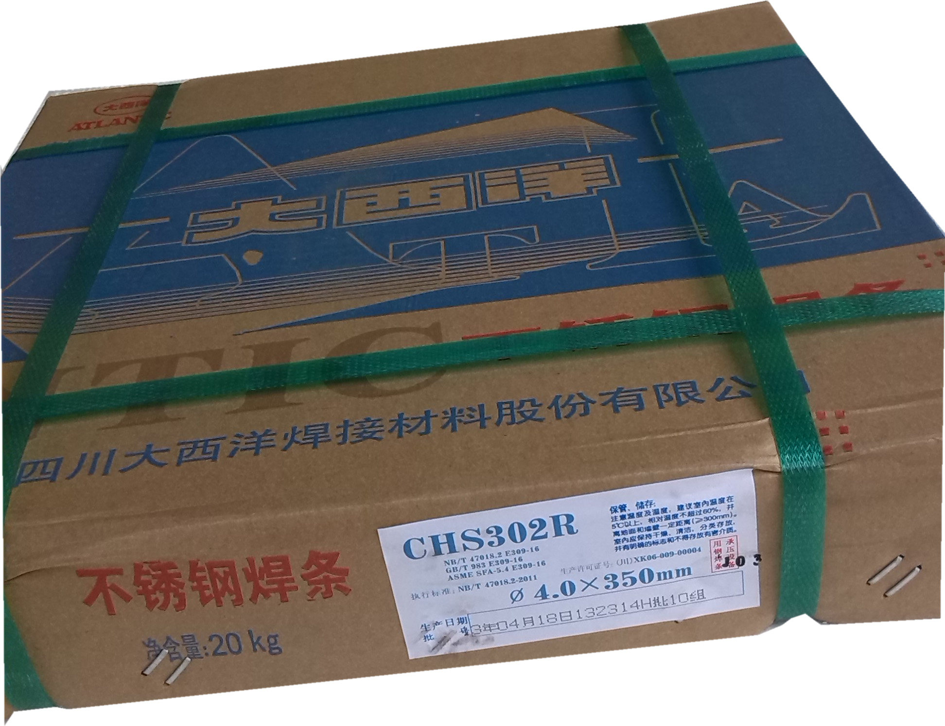 不锈钢正品四川大西洋焊材chs022a022电焊条e316l-16焊条电焊条