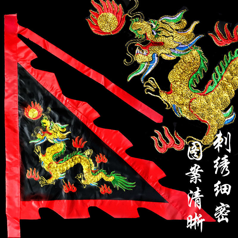 刺绣龙旗三角旗复古双面三角仿古道教五色佛具其他