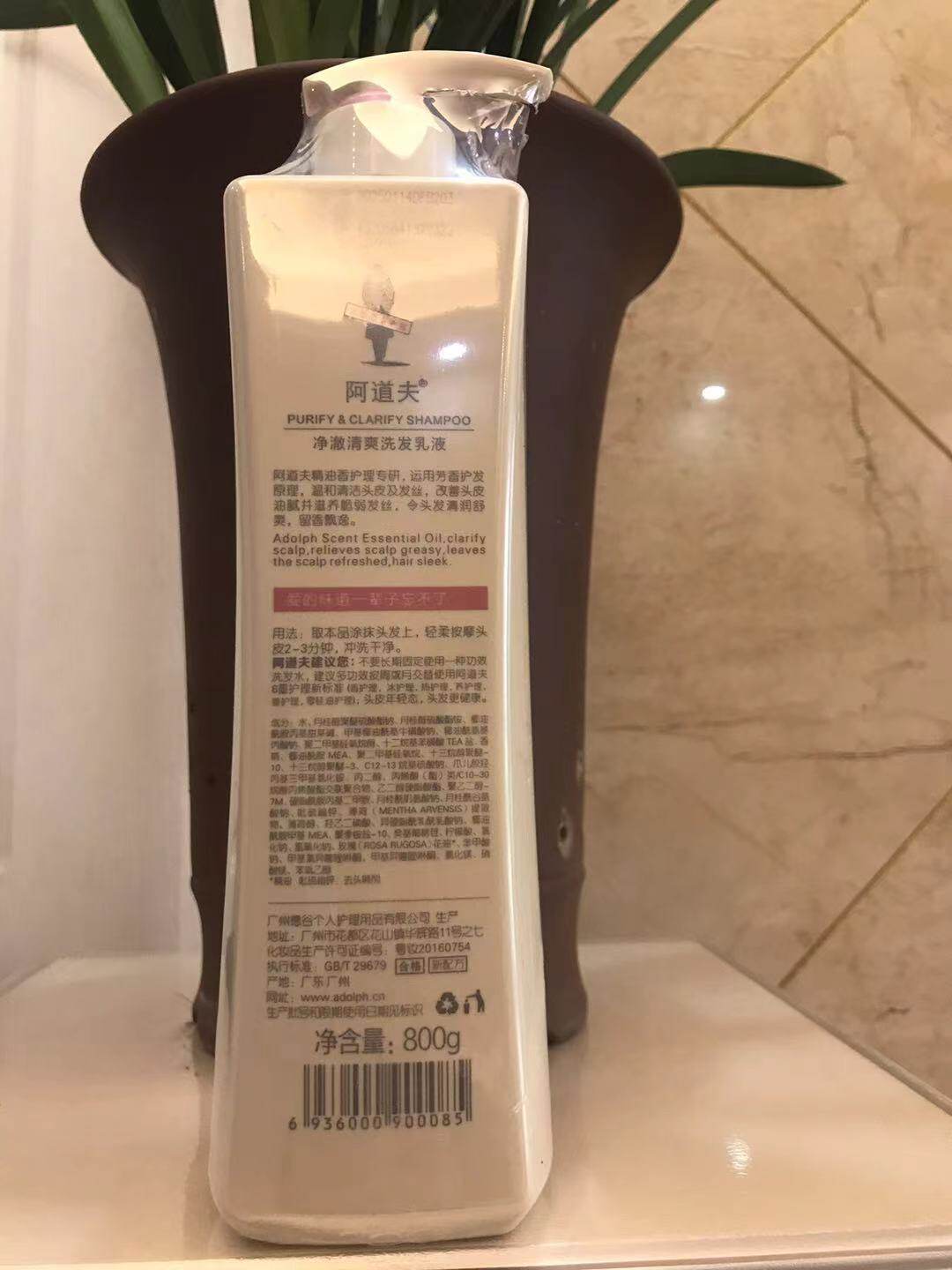 阿道夫洗发水800ml大瓶净澈清爽洗发乳液男女通用洗发水