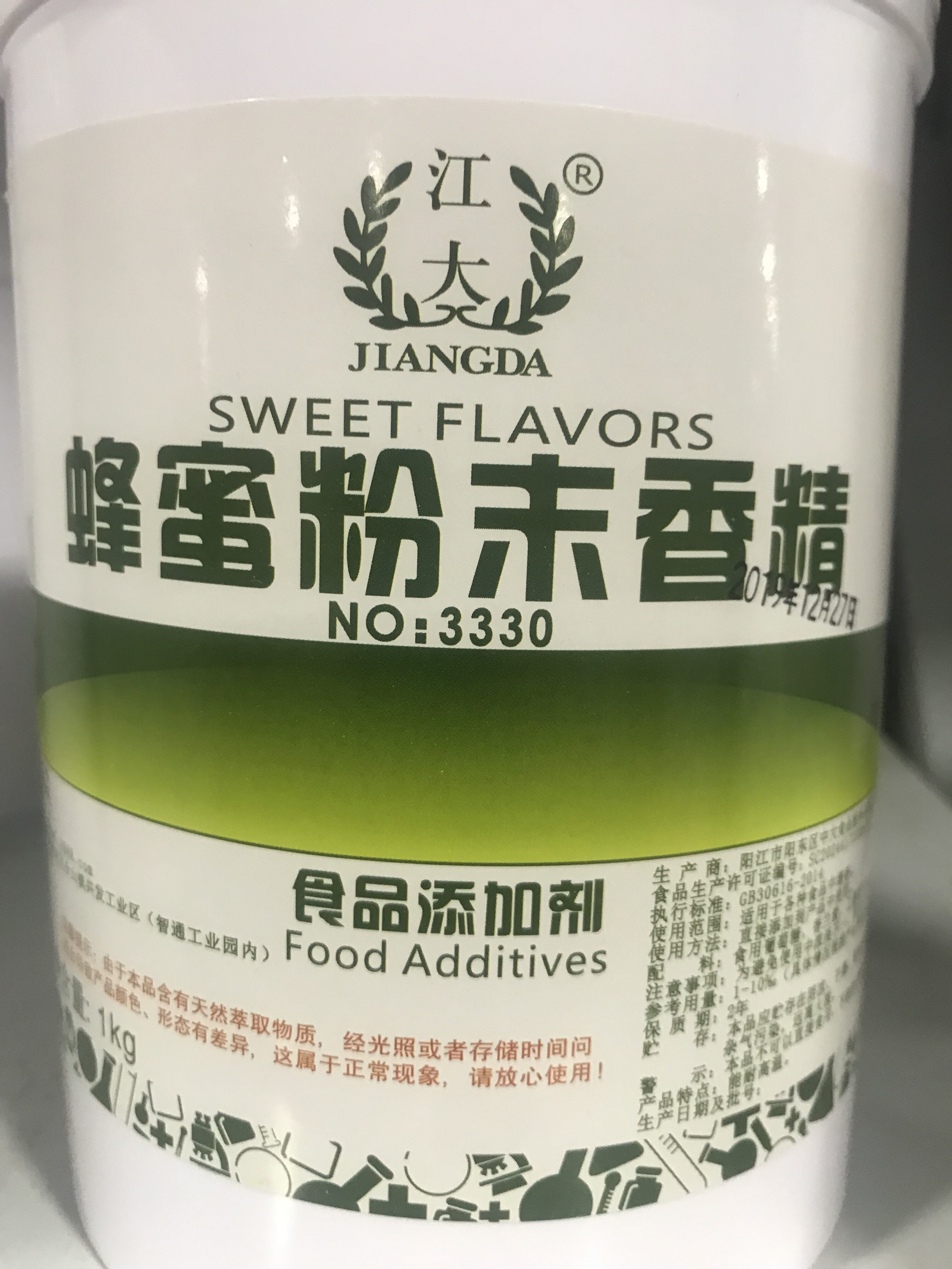 江大3330蜂蜜粉末香精烘焙原料自然香气食品其它食品添加剂