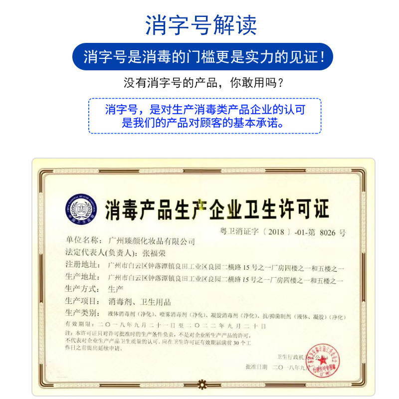 84消毒液大瓶1l家用衣物酒精消毒水酒精洗手液清洁杀菌剂1000ml