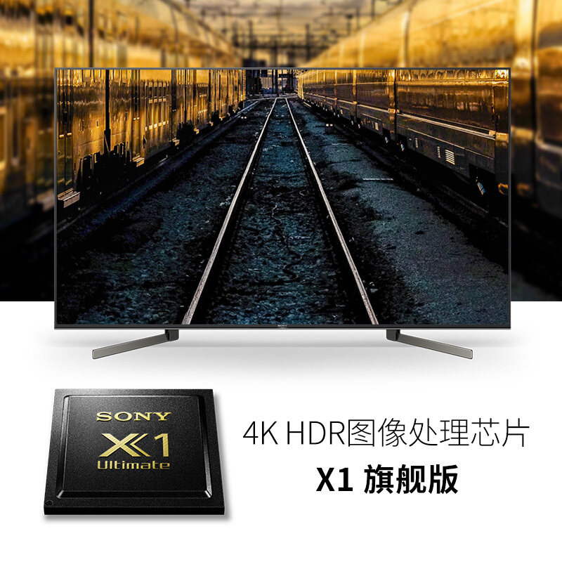 sony 索尼 kd-65x9500g 65英寸 4k hdr 安卓8.0智能平板液晶电视