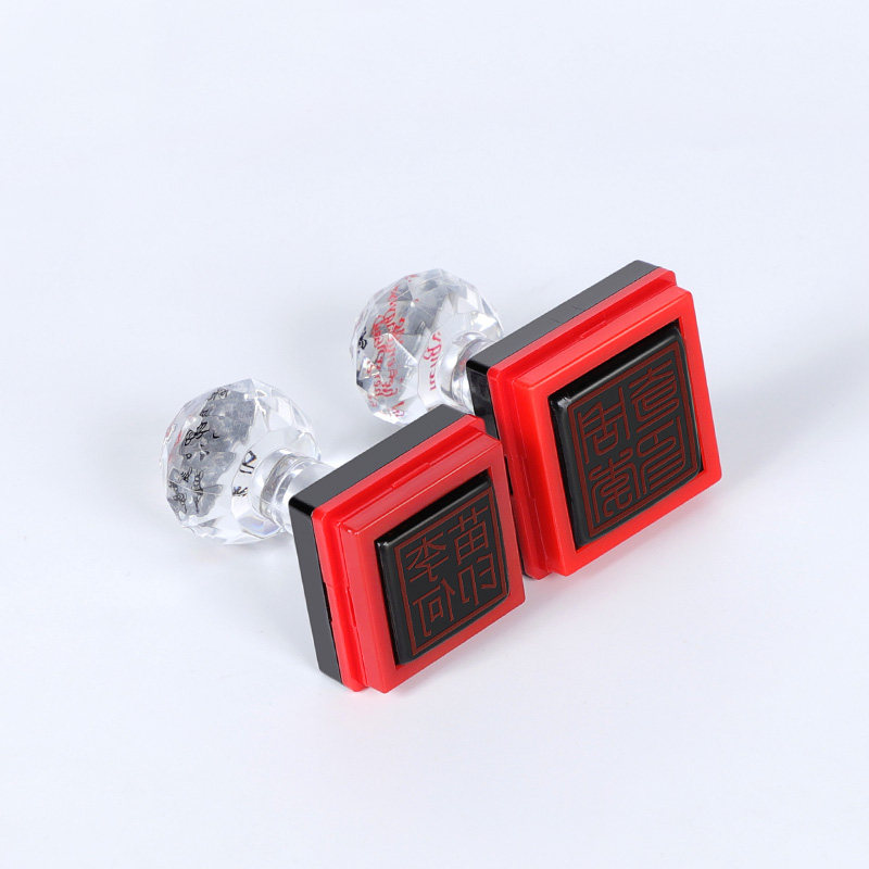 名字签名刻章制作印章定制名章篆刻章印篆体成品印章