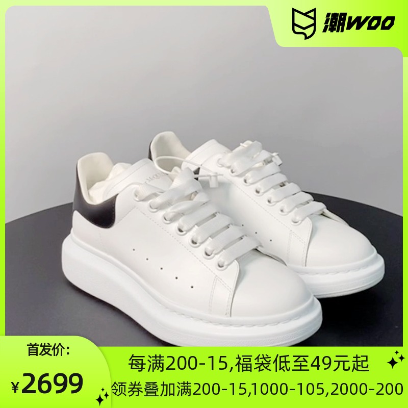 海龟与红翼   ALEXANDER MCQUEEN MCQ麦昆 厚底小白鞋