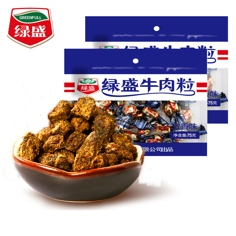 绿盛牛肉粒纯牛肉干200g礼盒盒装特色小吃办公室牛肉类
