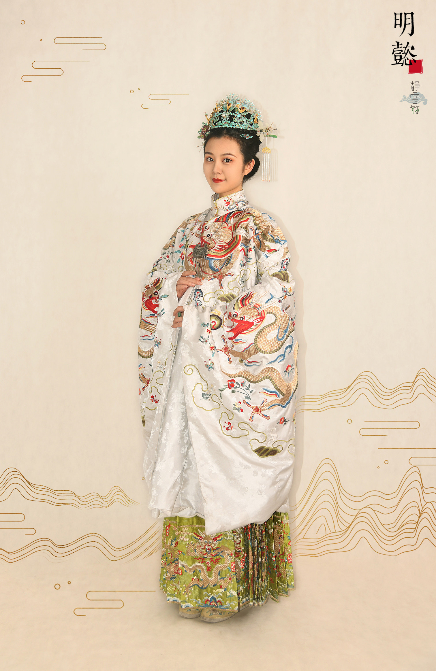 孔府复原绣花蟒袍立领圆襟大襟明制套装刺重汉服定制