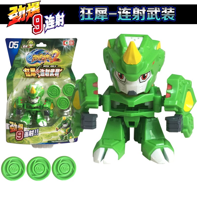 骑轮星战射手龙战士战神激战奇轮玩具烈焰蓝龙套装儿童机器人