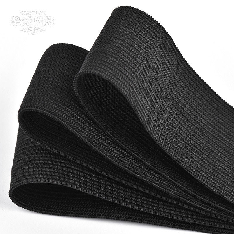 加厚高弹力橡筋弹力裤头松紧带裤子裤腰松紧带