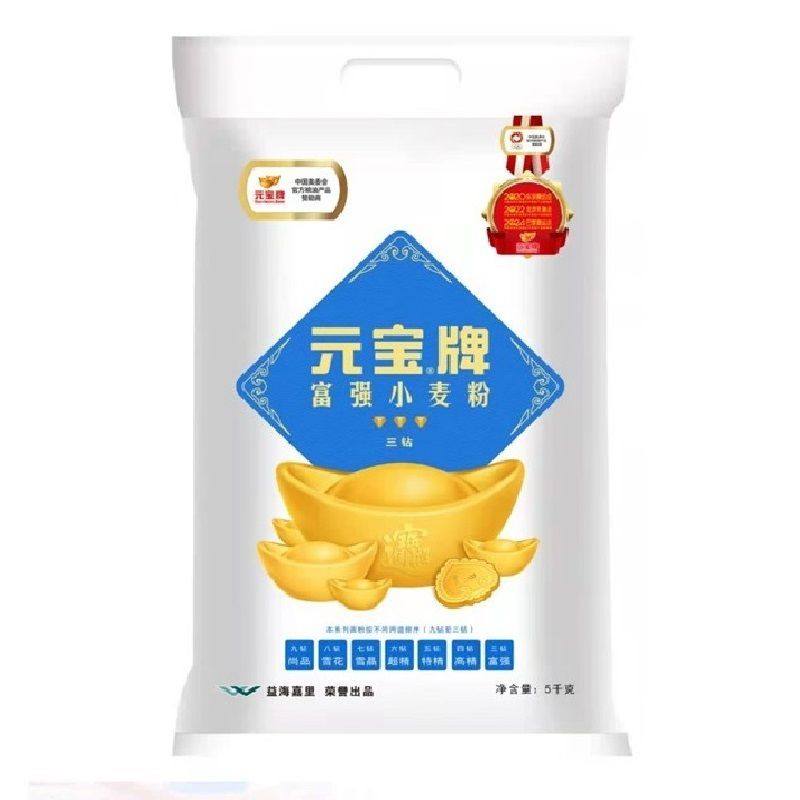 预售元宝富强10斤特制一等小麦无添加烘焙原料面粉