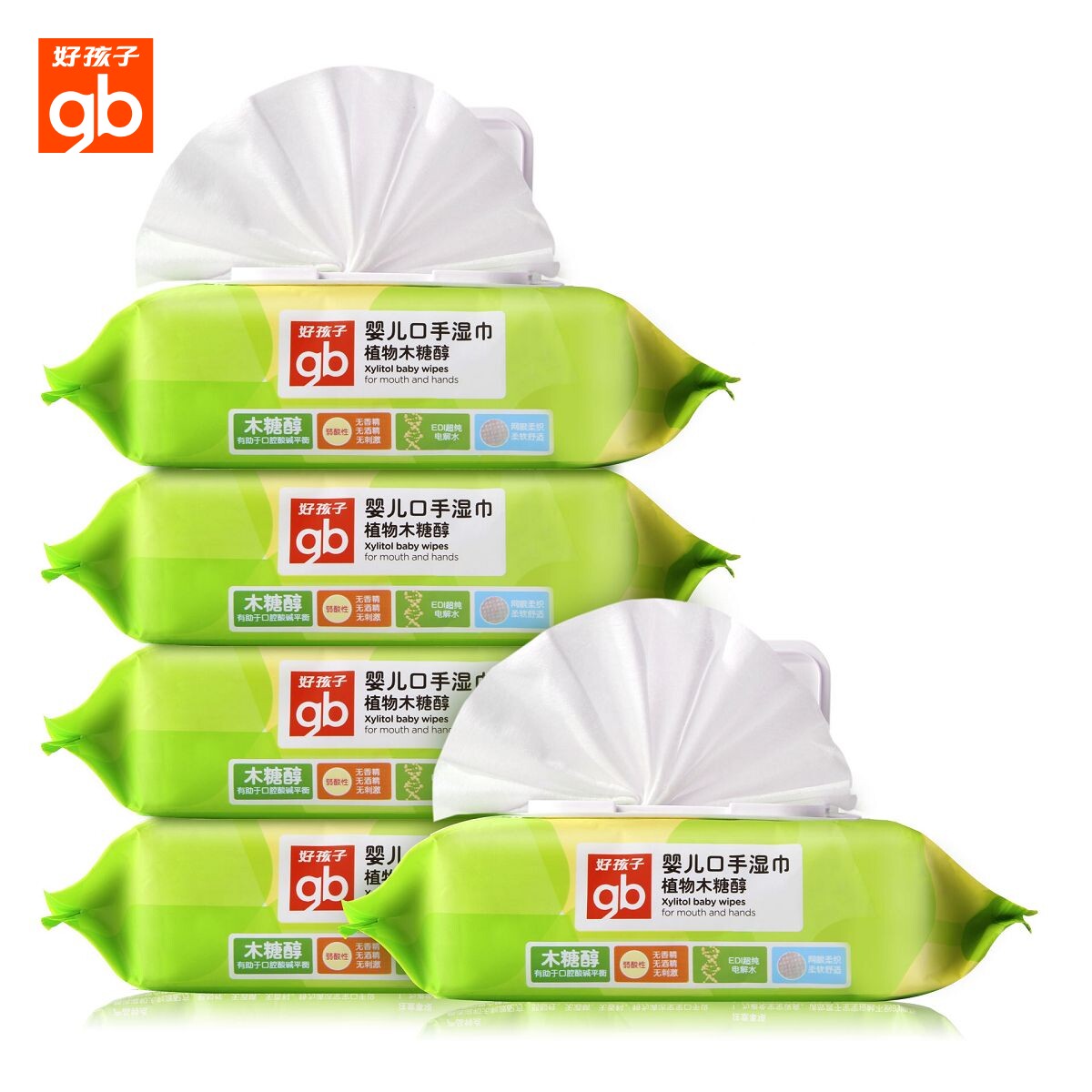 gb好孩子婴儿湿巾手口专用宝宝新生儿木糖醇湿纸巾80抽5包带盖装