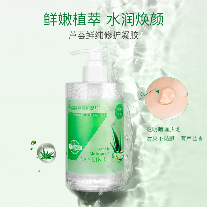 拍5件!第2,3,4,5件0元紧致嫩肤补水面部护肤面膜精华水组合套装 - 图1