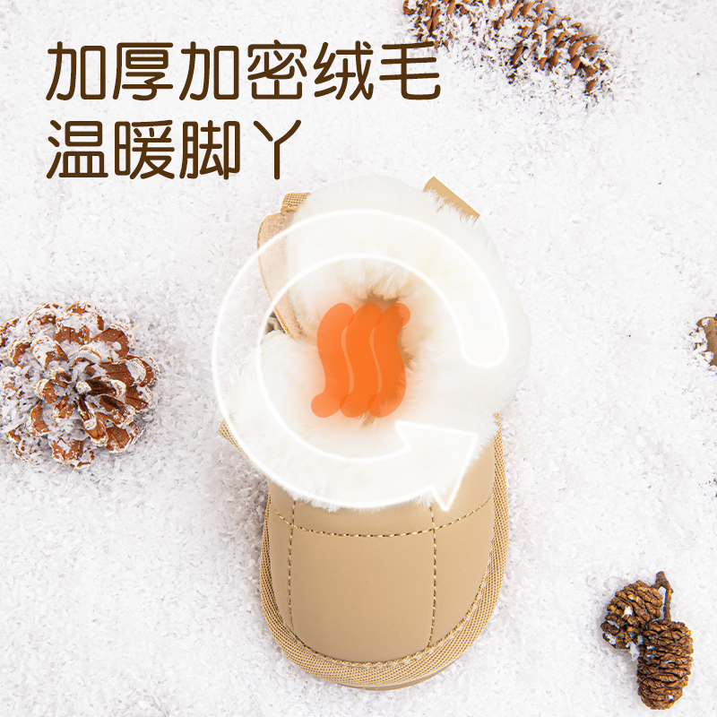 英贝米尼儿童雪地靴男童鞋子女童靴子冬季棉靴婴幼儿短靴宝宝棉鞋