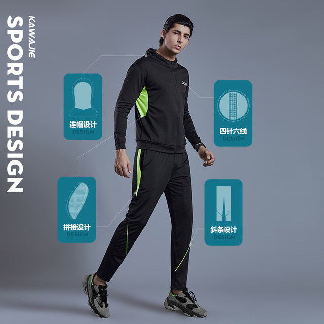 Gym sports suit men's breathable quick-drying clothes running clothes night running morning running basketball training clothes autumn winter summer Gym sports suit men's breathable quick-drying clothes running clothes night running morning running basketball training clothes autumn winter summer