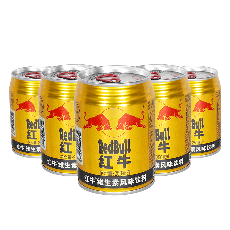 进口红牛维生素风味饮料功能性饮品250ml24罐整箱功能饮料饮品