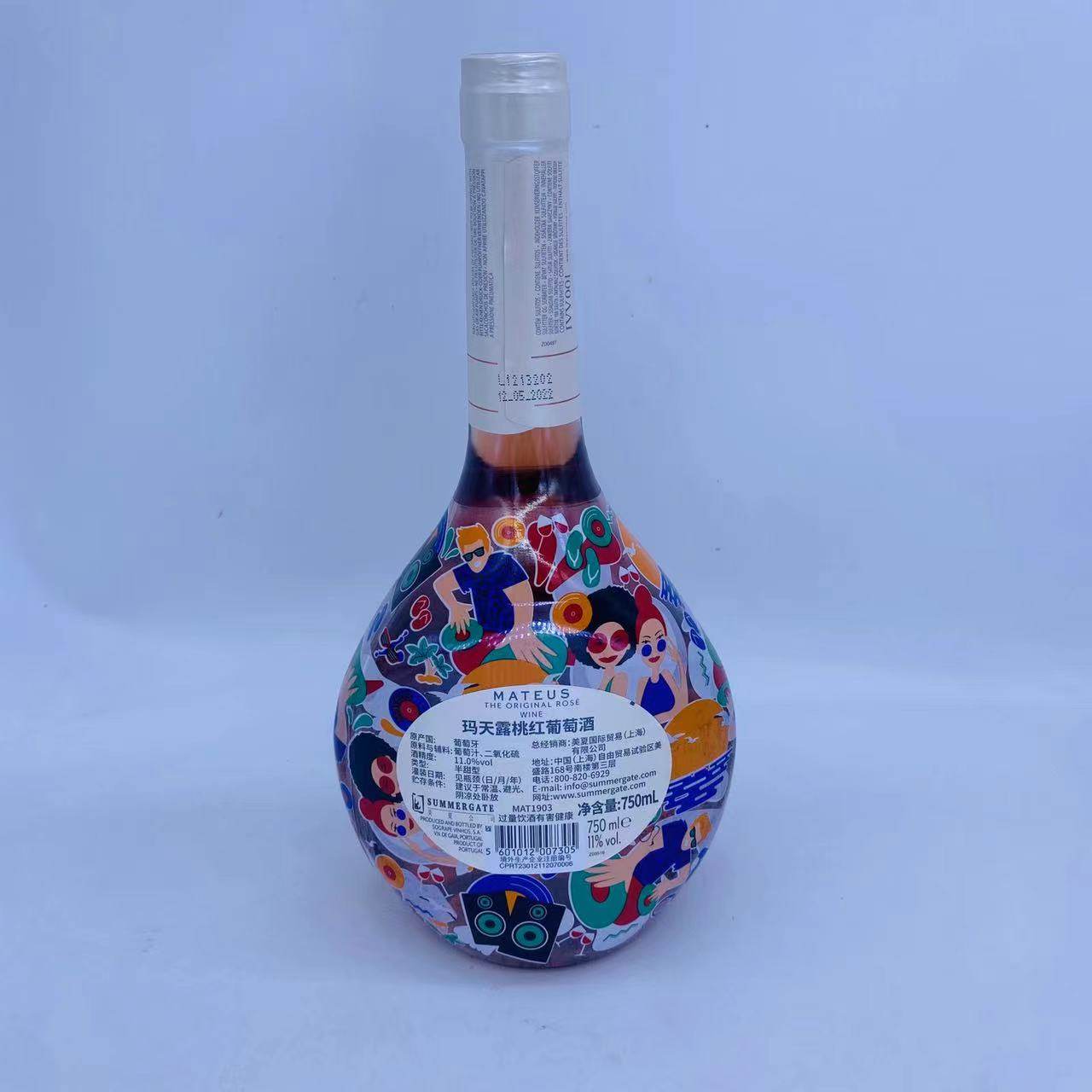 麦德龙码头老鼠葡萄牙进口玛天露桃红葡萄酒750mlmateus