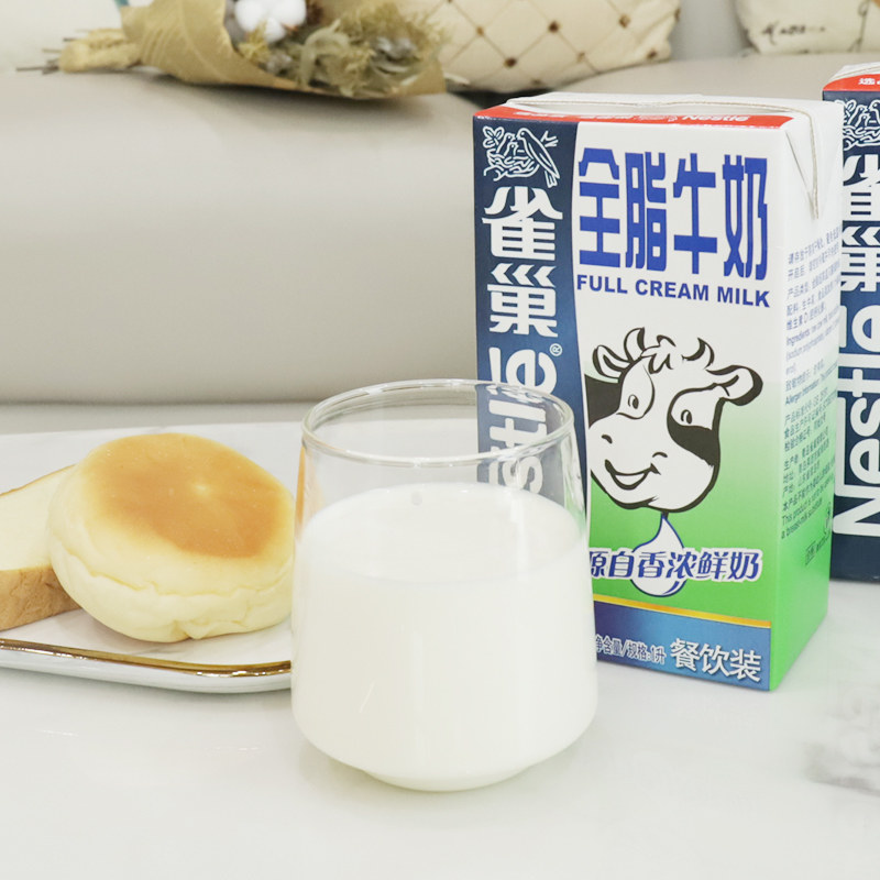 雀巢全脂牛奶1l整箱奶茶店专用咖啡拉花雀巢牛奶全脂牛奶纯牛奶