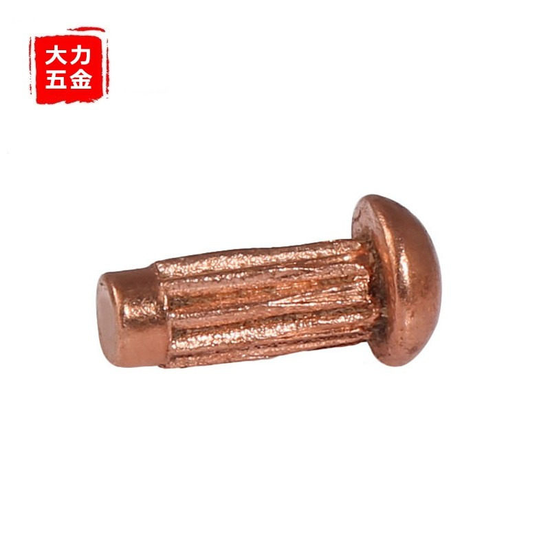 标牌铆钉滚花交通紫铜螺旋实心竖纹螺丝钉m25标牌铆钉