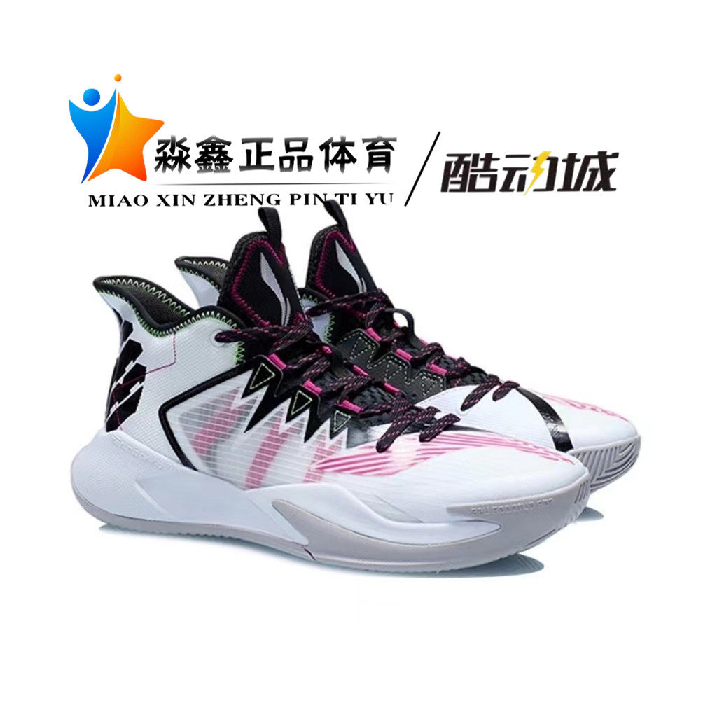 李宁新款暴风2021减震回弹运动中实战篮球球鞋篮球鞋