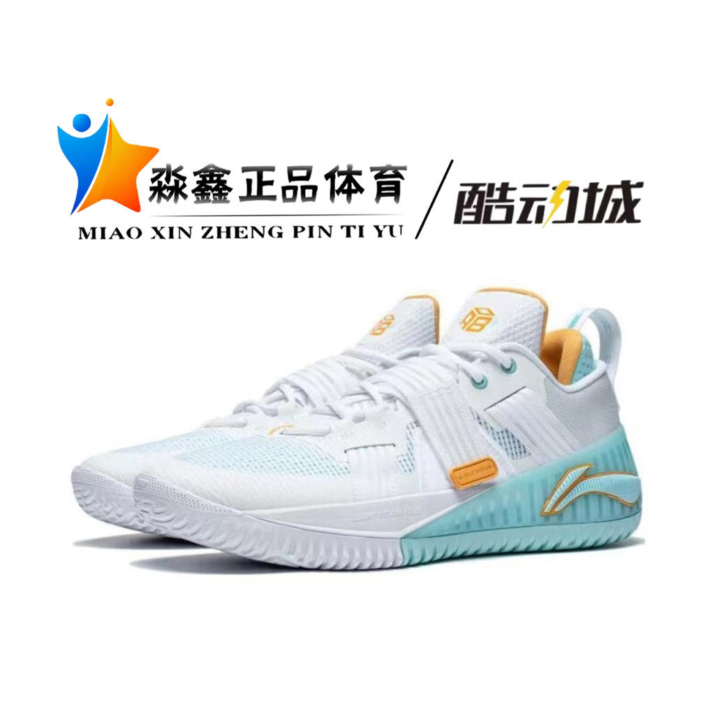 李宁新款狂怒篮球鞋反伍男子弹力稳定支撑篮球外场鞋男款abft019