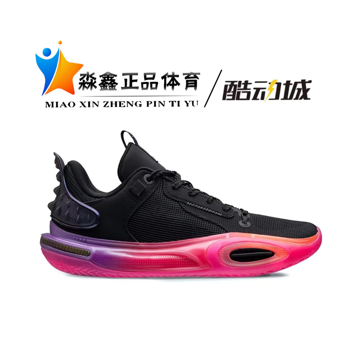 李宁新款全城1142无眠实战韦德之道晨曦beng低帮篮球鞋abat005