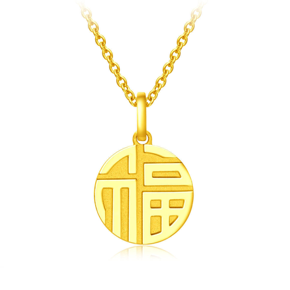 金福纯金24k转运本命年足金3d项链黄金吊坠定价黄金吊坠