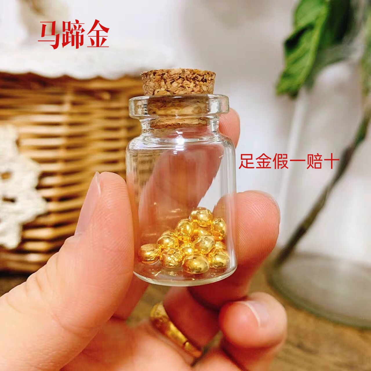 一克豆豆金豆豆存攒装金纯金足金实心资金投资投资贵金属