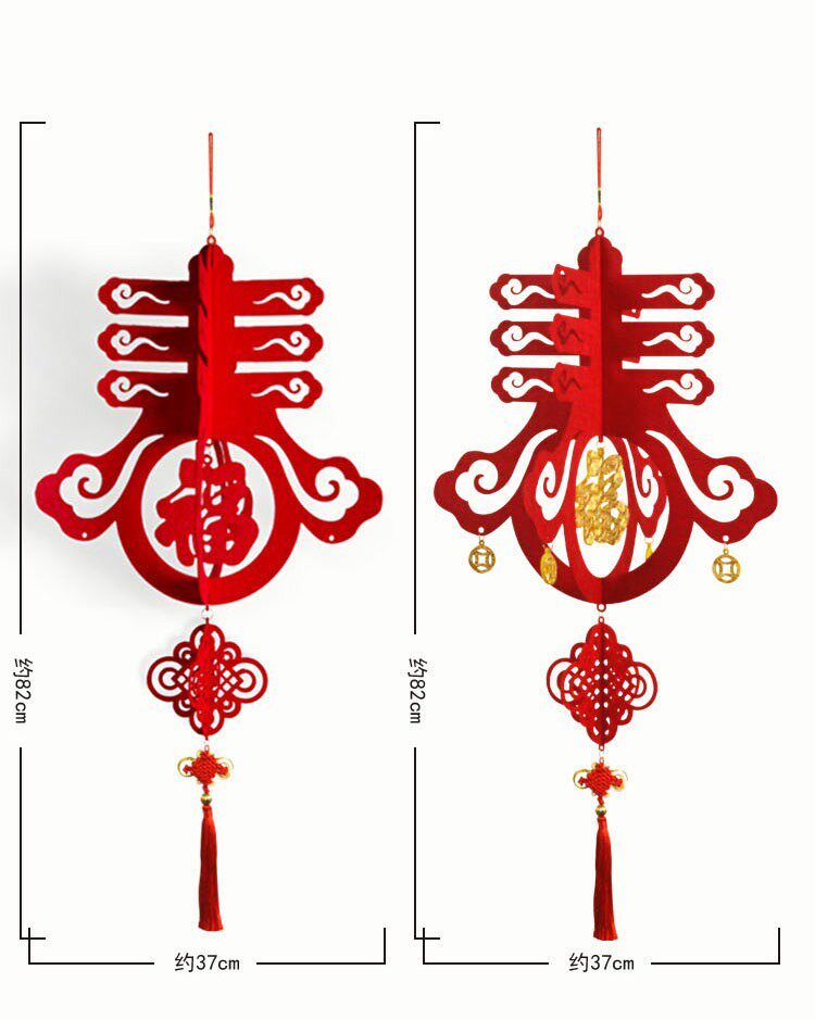 精新年春节无纺布立体春字桌面摆件商场柜台场景挂饰