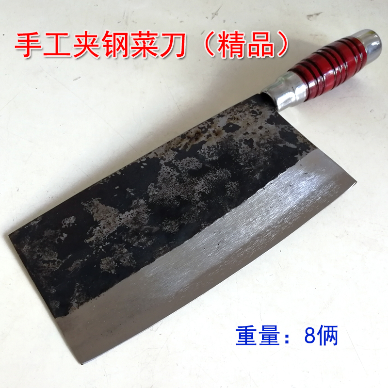 塘村夹钢菜刀手工锻打中式复古老式菜刀