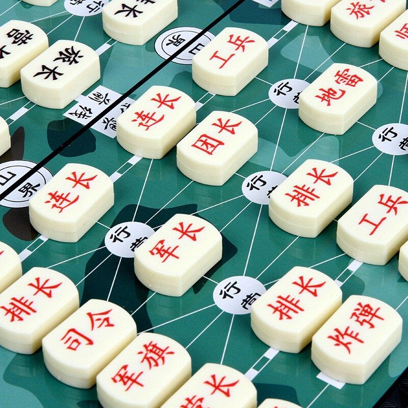 军棋磁性二合一象棋陆战陆军棋小学生儿童棋盘军旗军棋