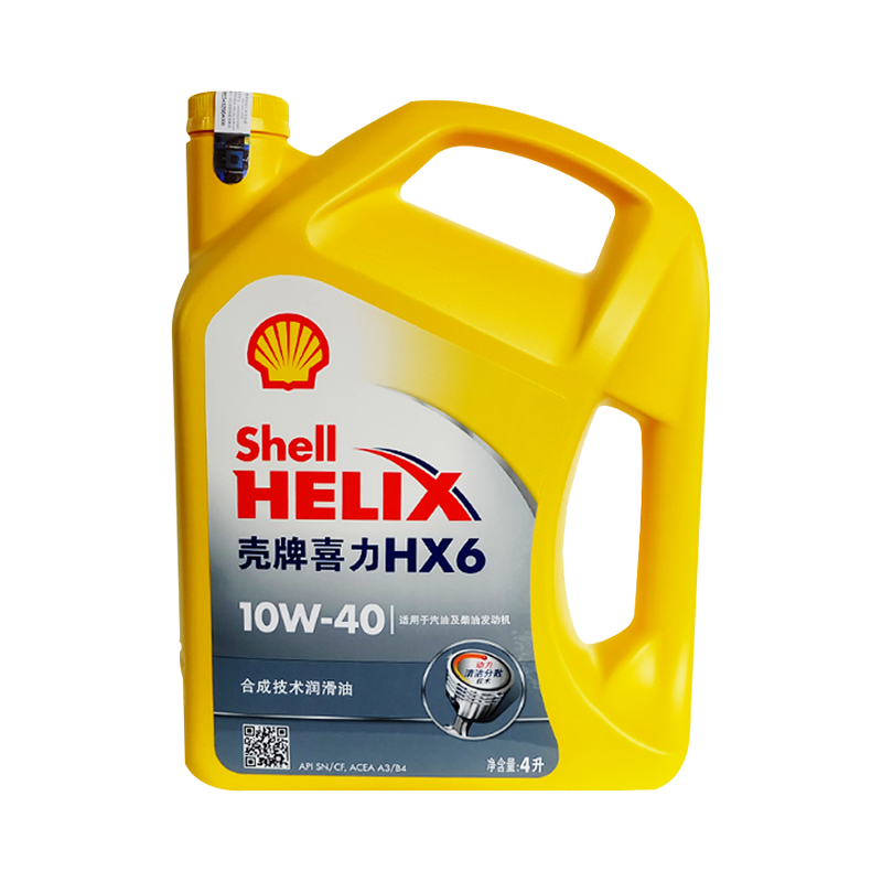 壳牌机油黄壳喜力hx610w40合成技术发动机润滑油汽机油
