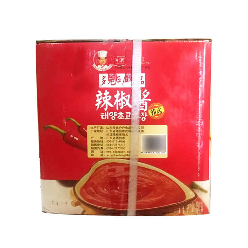 英潮多元户户韩国辣椒酱14kg韩式石锅拌饭辣炒年糕部队火锅甜辣酱