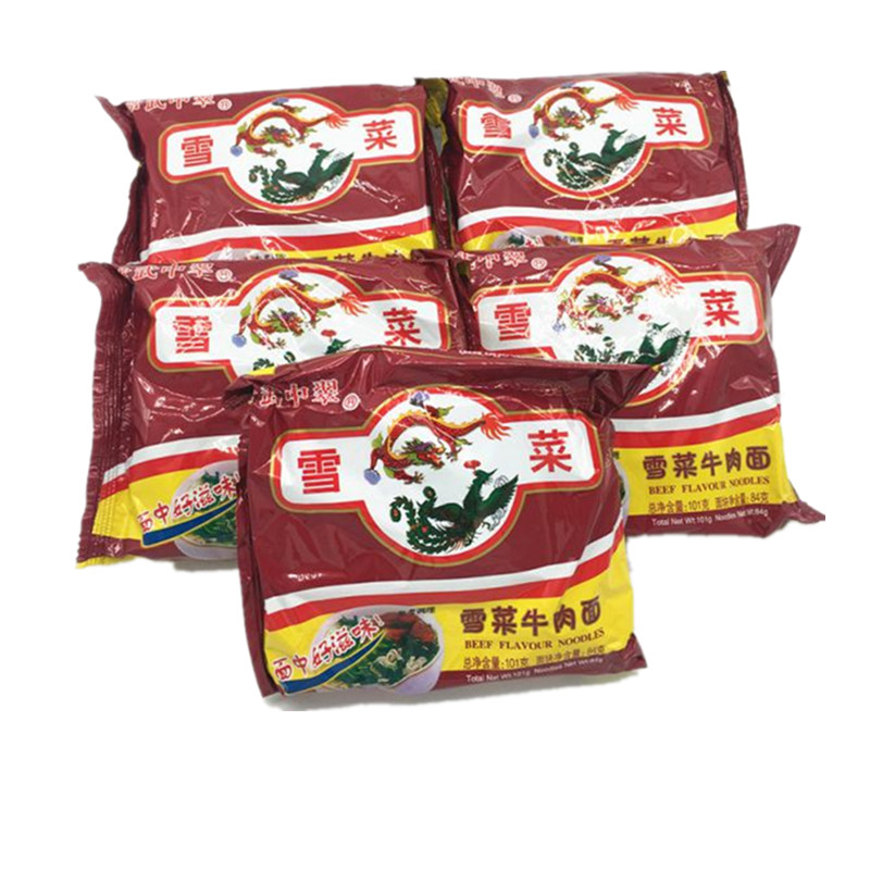 常武中翠雪菜牛肉面中萃肉丝面袋装怀旧食品速食冲泡方便面