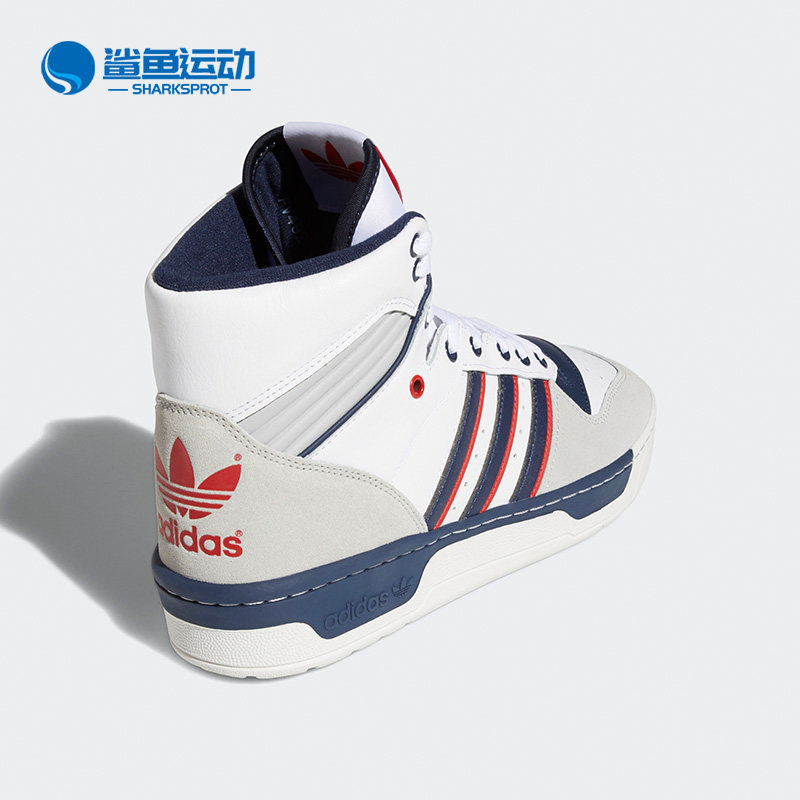 adidas阿迪达斯正品adidas三叶草rivalry男子经典运动鞋fv4921运动