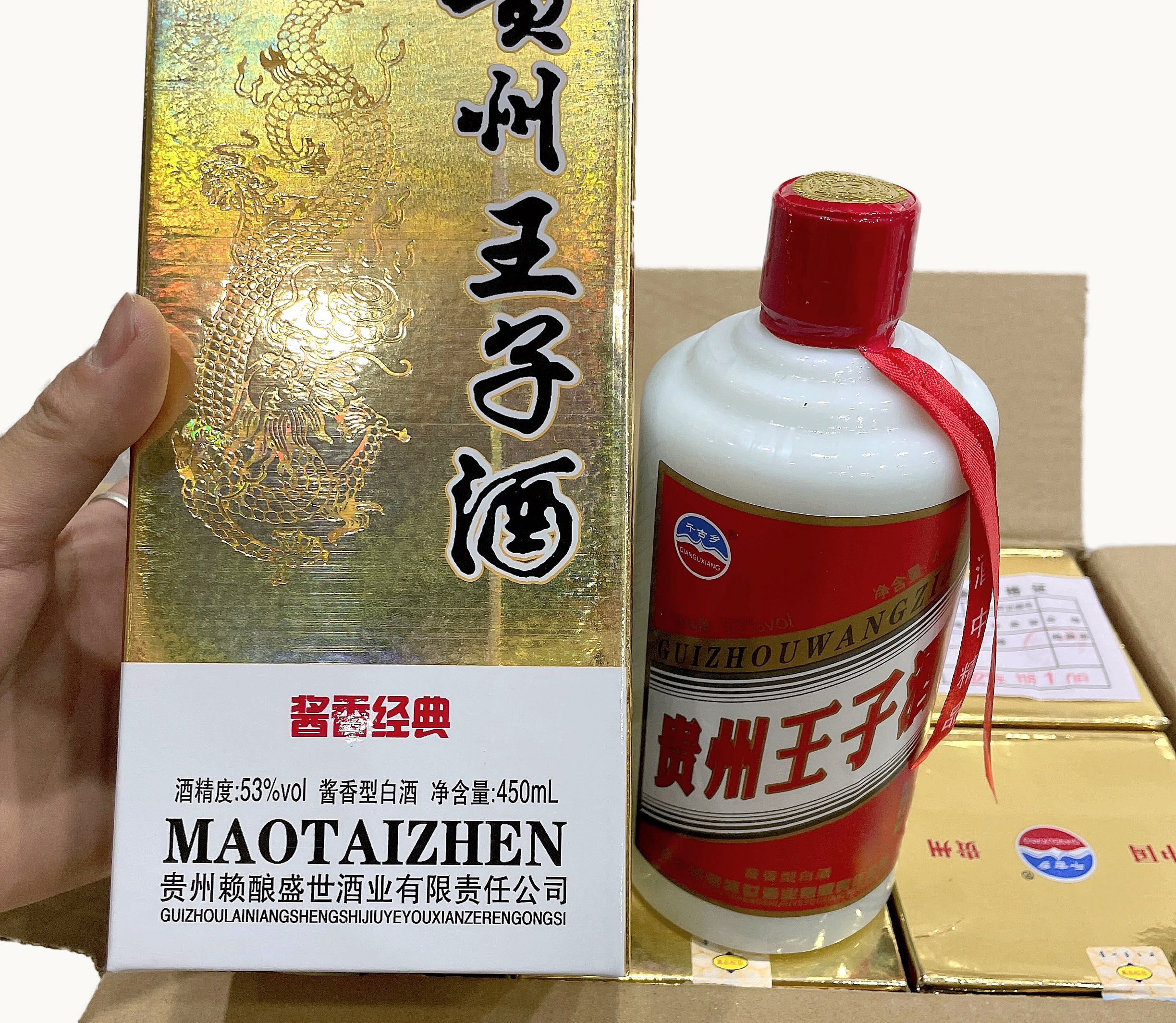 贵州王子原浆53度香型白酒500ml6瓶整箱纯粮白酒