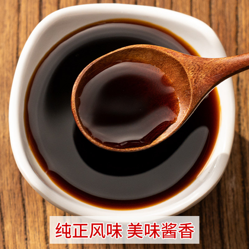 酱油千禾特香老抽500ml黄豆酿造红烧卤料上色酱油