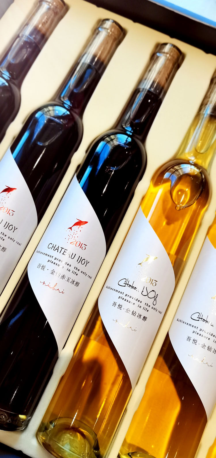 吾悦葡萄酒甜型甜红酒冰酒雷司令甜白女士起泡酒礼盒装
