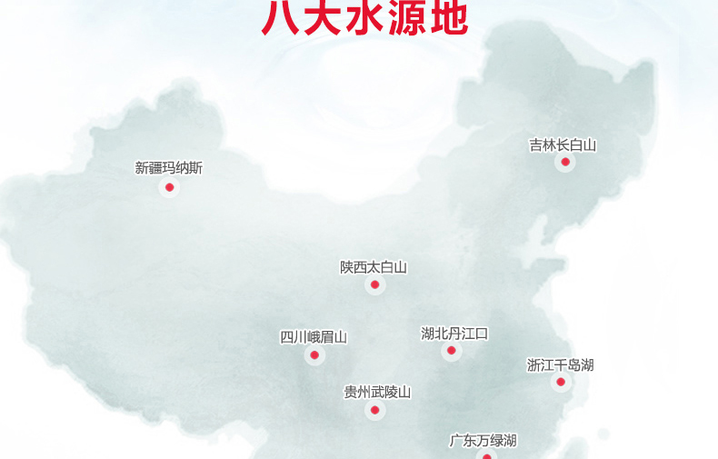 装水瓶装农夫山泉武汉送水大桶桶装桶装水饮用水饮用水