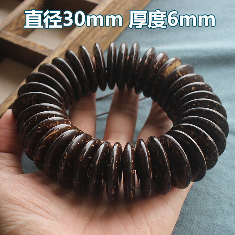 印尼直径粗厚厚度椰壳手串男盘玩冷门珠子椰片手串