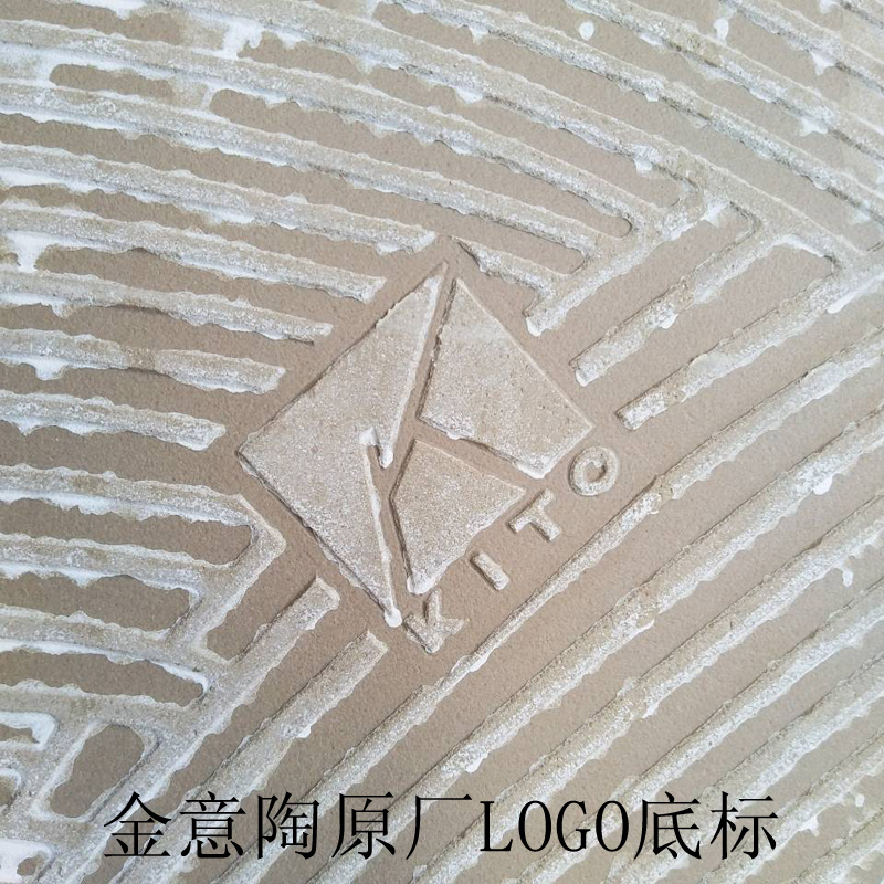 金意陶瓷砖背面logo图片