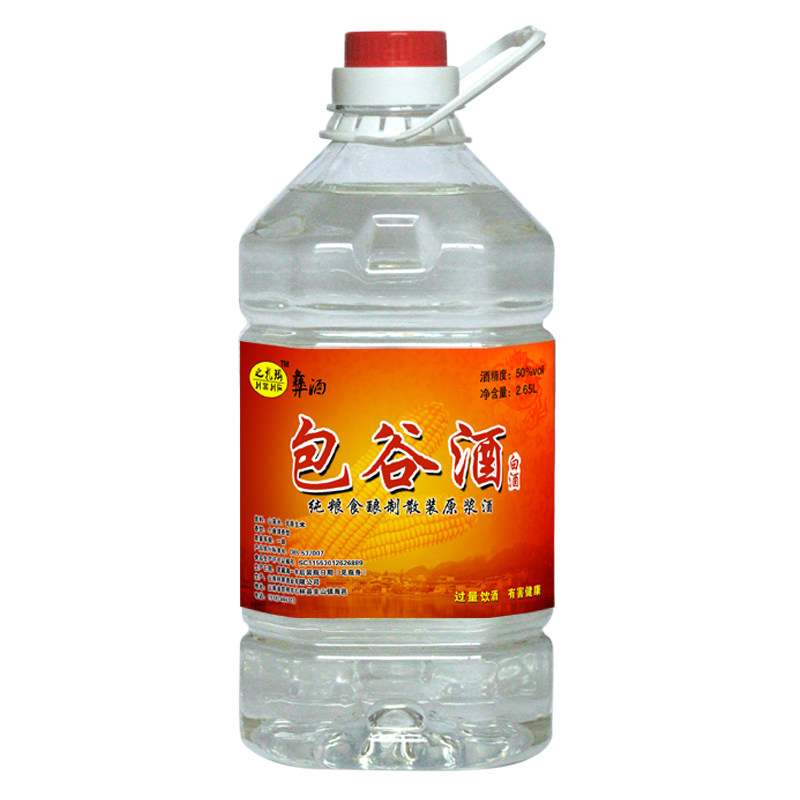 云南纯包谷酒玉米酒烧酒纯固态粮食白酒散装桶装清香型泡药原浆酒