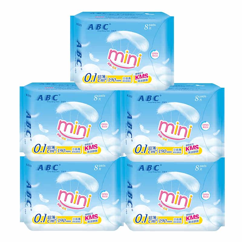 abc迷你卫生巾姨妈巾mini棉柔日用护垫组合超轻薄透气5包共40片