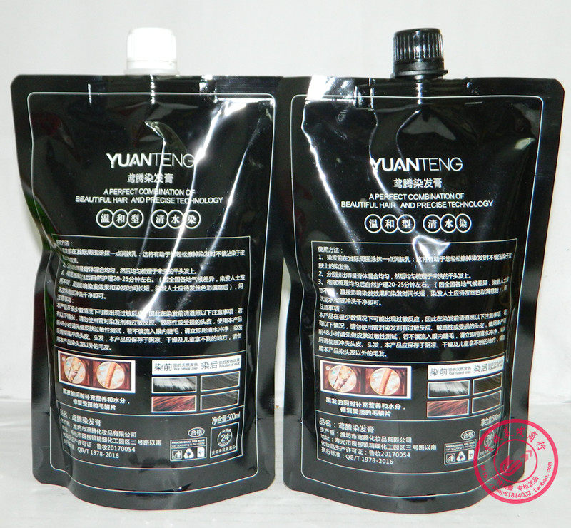 染发不沾鸢腾膏真黑发染发剂自然清水头皮温和型彩染