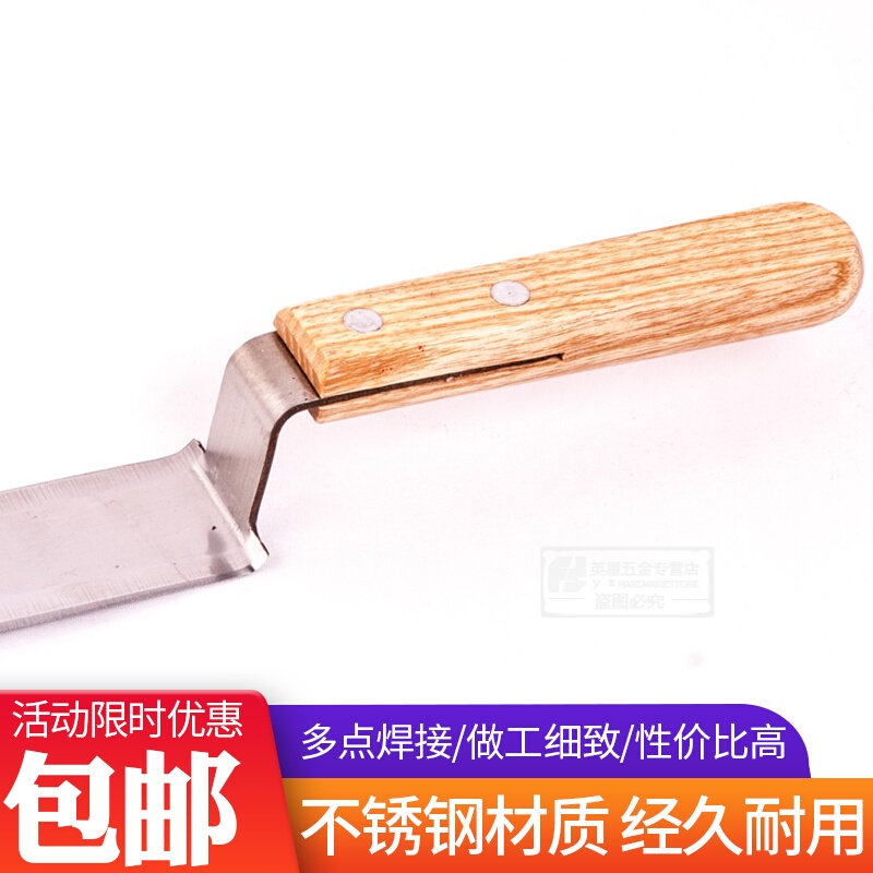 z型割蜜蜂刀养蜂割密刀割蜂蜜割蜜手工刀中蜂取蜜工具割蜜刀