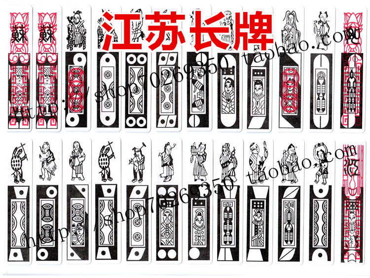 打印江苏南通长牌图案糯米纸代食用数码照片糖纸烘焙用纸