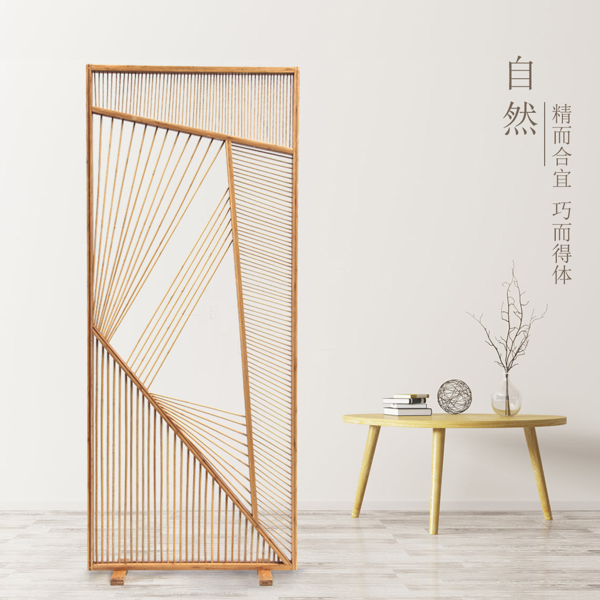 创意新款竹子中式屏风遮挡装饰玄关客厅隔断座屏