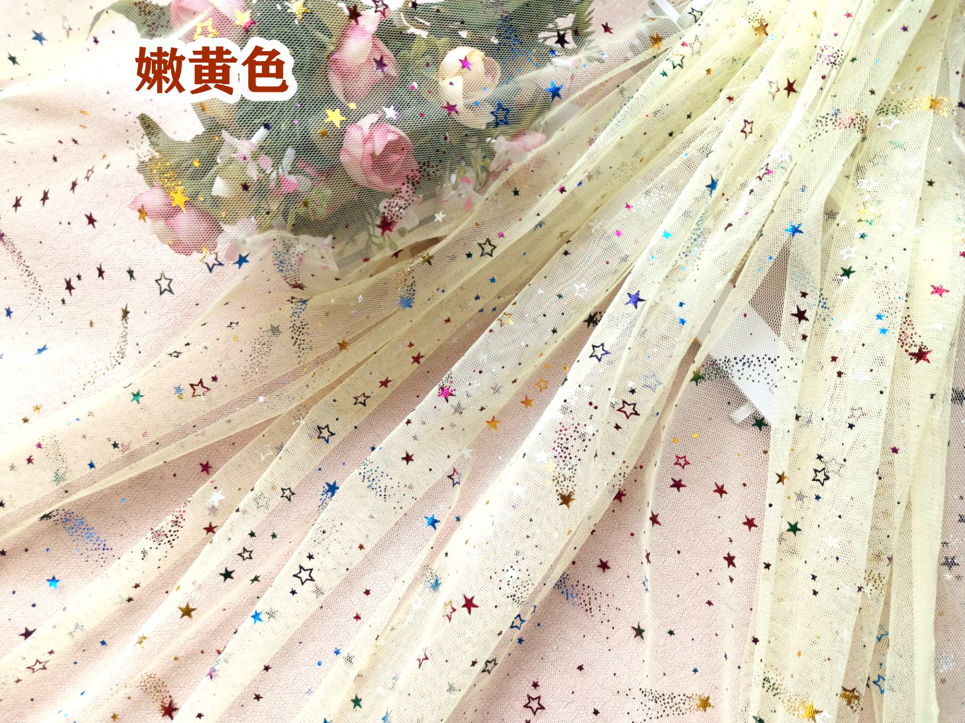 幻彩流星烫金网纱甜心芭比娃娃衣服手工制作布料梦幻彩色面料材料