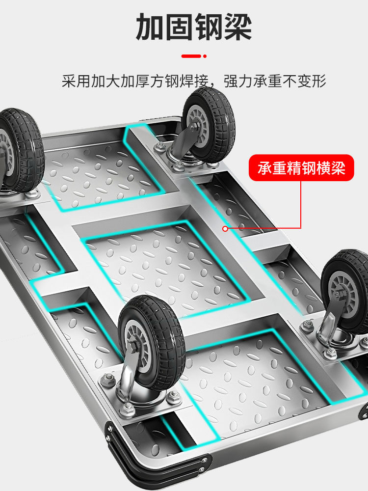 钢板推车拉货手推车搬运车家家用平板车便携拖车便携购物车