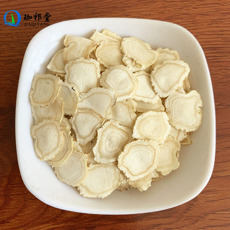 人参干货中药材100克细粉片白参片生晒参片另售其他药食同源食品